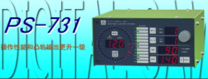 銷售代理日本杉山數(shù)字凸輪PS-731、PS-701等[PS-731、PS-701]
