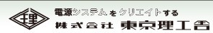 東京理工舍一般變壓器[NSA、NSW、NTA、NTW系列]