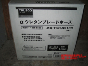 日本TRUSCO軟管TUB-65100、TUB-85100[TUB-65100、TUB-85100]