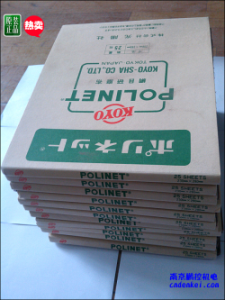 日本KOYO光陽(yáng)社研磨布【A-400/500/600 230x280】現(xiàn)貨[A-400、A-500、A-600 230x280mm 大量現(xiàn)貨特價(jià)]